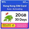 TSIM SIM Hong Kong | Piano Super Economy Ricaricabile 20GB! Attivazione automatica, validità 30 giorni | Velocità 5G + Hotspot | Solo Dati Nessun Numero di Telefono