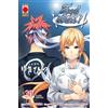 PANINI SPA Food wars!. La loro food war (Vol. 30)