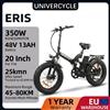 UNIVERCYCLE B4 ERIS Bici Elettrica Pieghevole 20" Pneumatico Largo Batteria 48V 13Ah Motore 250W Cambio 7 Velocità Freno a Disco Idraulico 25KM/H