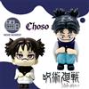 Bandai Statuetta Anime Jujutsu Kaisen Choso 10cm, Figurina Piangente in PVC, Modello da Collezione, Regalo Perfetto per Fan e Decorazione Scrivania