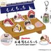 IP4 Portachiavi Monchhichi Sushi Puffy Acrilico Set Completo di 6 Capsule IP4 Gio...