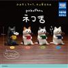 Takara Tomy A.R.T.S Pokefasu Gatto Lingua Set Completo Figure Capsule Toy