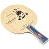 WheatThrive Lama da ping pong, racchetta da ping pong, 5 strati, attacco rapido, grande punto dolce, leggera per allenamento principianti, manico lungo