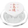 Aikido Martial Arts Mood Co Aikido Arti Marziali Giapponese Kanji Harmony Energy Way Design PopSockets PopGrip per MagSafe