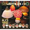 IKIMON NTC MONO+ Funghi Luce LED Collezione Set Completo di 8 Capsule Giocattolo IKIMON