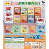 Jdream Distributore automatico caramelle retrò 2 set completo di 5 capsule Jdream gi...