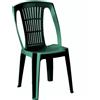 PROGARDEN 47099 (minimo 6 pezzi)