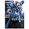 Mobile Suit Gundam Thunderbolt Vol. 27 Shogakukan edizione limitata dal Giappone