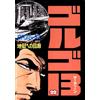 Takao Saito Golgo 13 22 (Tascabile)