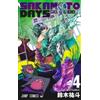 Yuto Suzuki Sakamoto Days 4 (Tascabile)