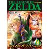 Akira Himekawa The Legend Of Zelda Twilight Princess (Tascabile)