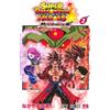 Yuki Nagayama Super Dragon Ball Heroes Meteor Mission! 2 (Tascabile)