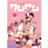 Hiroki Miyashita Me and the Alien Mumu Vol. 3 (Tascabile) (PRESALE 08/09/2026)
