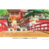 STUDIO GHIBLI Spirited Away Run Chihiro 1000 Pezzi Puzzle Puzzle Studio Ghibli