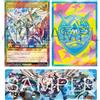 Konami Yugioh Rush Duel Official Excutie Lumiere DuelSet Jump Festa 2023 Playmat Sleeve
