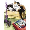 Wataru Nadatani Zack Davisson Cat + Gamer Volume 8 (Tascabile)