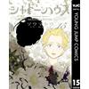 Soumato Shadow House 15 (Tascabile)