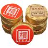 HQZMCTE Yunnan Invecchiato Fragranza Puerh Tè Nero, Ricco Di Sapore Pu'er Tè Maturo Mini Tuocha (500g)