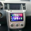 Loddery 2+32G Android 13 Autoradio Stereo per Nissan Murano Z50 2003-2008 con Carplay Android Auto, 7 pollici Touch Screen Radio Lettore Multimediale con navigazione GPS Mirror Link FM RDS SWC Schermo diviso