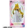 Bandai RARA Collezione Sailor Moon Princess Kuji Figura Princess Serenity Dal GIAPPONE