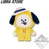 RARO BTS BT21 HAPPY CAMP‼ Ichiban Kuji 2020 CHIMMY Peluche Doll ESPRESSO Da JP