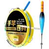 Générique Galleggianti da pesca,Indicatori galleggianti e kit linea di pesca 8 m - Galleggianti Trota Colore Auto-Cambiante,per Lago Stagno Ruscello Fiume Esterno Barca Surf Acqua Salata Mare