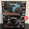 Bandai RARO Godzilla -1.0 Minus One Ichiban Kuji 2023 SOFVICS Set Di 2 Figure Da JPN