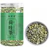 HQZMCTE Tisana naturale Premium 300g/10.58oz Granuli di tè di foglie di loto essiccate Tè di foglie di loto Tè sano