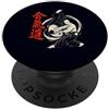 Traditional Dojo Martial Arts Apparel Coperta Kanji giapponese retrò Aikido arti marziali PopSockets PopGrip Adesivo