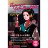 Japanese City Pop 100, selected by Night Tempo (Tascabile)