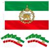 AUOQZ Vecchia bandiera storica persiana dell'Iran con leoni sole corone 0,9 x 1,5 m durevole poliestere bandiere iraniane set con 10 bandiere a mano antica Persia Celebration Banner per interni ed esterni