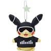 Pokemon Center Original Limitata Peluche Bambola Mascotte Pikachu 2018 Bianco