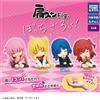 Takara Tomy Arts Kata Zun Fig. Bocchi The Rock ! Tutti 4 Tipo Figura Capsula Toy Giappone