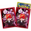 Pokemon Center Originale Glory Of Squadra Razzo Bustine Giappone Ufficiale
