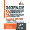 Nld Concorsi Regione Marche: 56 Funzionari Amministrativi e Finanziari cat. D e 36 Assistenti Amministrativi Contabili cat. C. Manuale completo Teoria + Quiz Regione Marche: 56