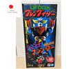 Bandai UFO Robot Grendizer Jumbo Mashinder King of the Space Jumbo Mashinder BANDAI ...