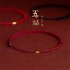 sennier Braccialetto di corda rossa intrecciata a mano rame Lucky Bead corda a mano bracciale coppia fibbia semplice accessorio femminile originale etnico