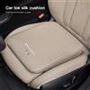 JAGUAR Cuscino per sedile in seta ghiacciata con logo auto, traspirante e protettivo, per Jaguar E-Pace, I-Pace, S-Type, X-Type, XE, XF, XJ, F-Type, F-Pace