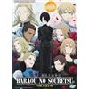 Requiem Of The Rose King serie completa (1-24) DVD anime [Dub inglese]