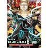 Kaiju n. 8 cofanetti da collezione completi (stagione 1-2) DVD anime [Dub ing...