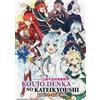 Tutor privato alla figlia del duca DVD anime completo (1-12)