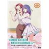 Conta se perdi la tua innocenza con Android? DVD anime