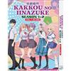 Kakkou No Linazuke Cofanetto Completo (Stagione 1-2) DVD Anime [Dub Inglese]