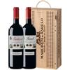 Marchesi di Barolo "Barolo e Barbaresco La Tradizione" - Marchesi di Barolo (cassetta di legno 2 bottiglie) - 0.75L