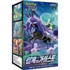 POKEMON TCG Booster Box JET BLACK SPIRIT S6K - KOR KR KOREAN COREANO