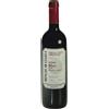 Ronchi di Cialla Friuli Colli Orientali Schioppettino DOC "Rinera" 2023 - Ronchi di Cialla - 0.75L