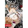 Joumyaku Mizuki Yoda Tabea Kamada Marriage Toxin 13 (Tascabile)