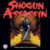 The Wonderland Philharmonic Shogun Assassin (Vinyl LP) 12" Album Coloured Vinyl