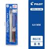 Pilot Penna Stilografica Pilota Parallela FP3-SS Penna per Calligrafia Araba Design Ca