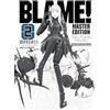 Vertical Comics Blame! 2: Master Edition [Lingua Inglese]